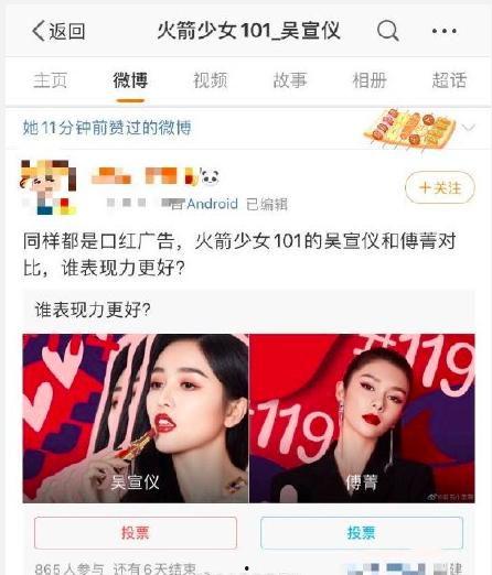 明星黑料 独家爆料吃瓜视频,独家爆料，吃瓜视频大揭秘！