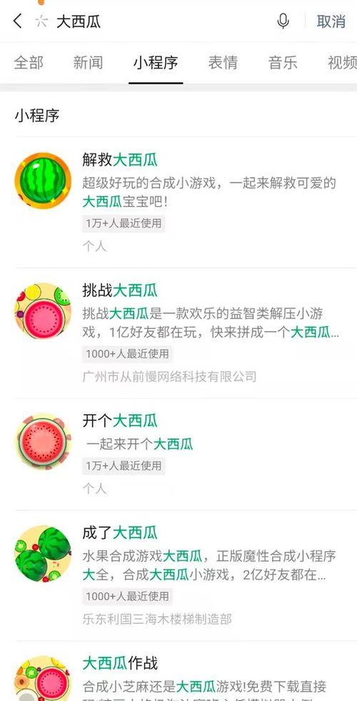 热门大瓜 爆料软件,独家爆料软件深度解析