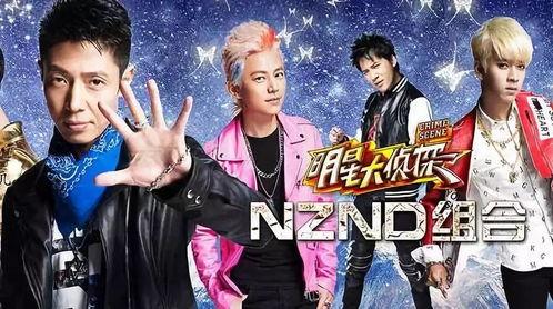 独家爆料最新消息.明星大侦探,明星大侦探幕后故事大曝光！