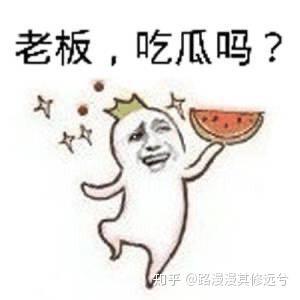 朝阳吃瓜群众一枚 正能量,吃瓜群众的温暖力量